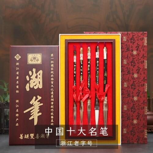 Shuangxi Shanlian Lake pen white ox horn snail Rod Wolf and Sheep brush business calligraphy Chinese painting brush gift box