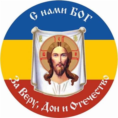 S52016# 13/15/17CM Personality PVC Decal Cossack Don Waterproof Car Sticker on Motorcycle Laptop Decorative Accessories