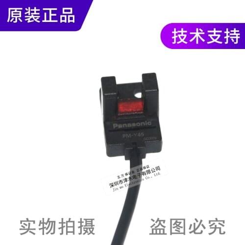 5 pieces of Brand new original authentic PM-Y45 slot U-shaped photoelectric sensor switch with cable instead of PM-Y44