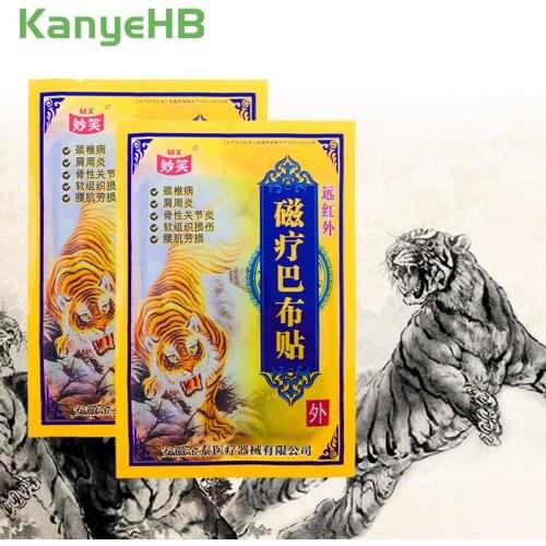 56pcs/7bags Body Back Pain Relaxation Medical Tiger Balm Plasters Neck Joint Painkiller Patch Arthritis Orthopedic Pain Stickers
