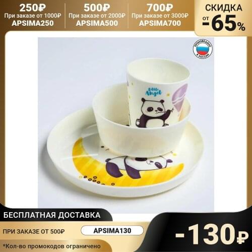 Товары для кормления LITTLE ANGEL China At AliExpress
