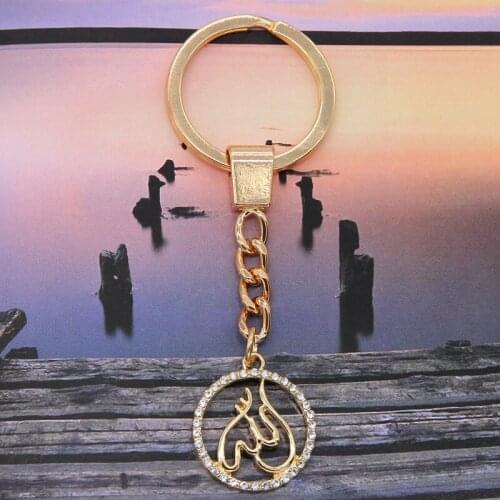 Hollow Arab Muslim Islamic God Allah Shape Keychain Senior Simple Love Alloy Key Chain Religious Gifts Wholesale