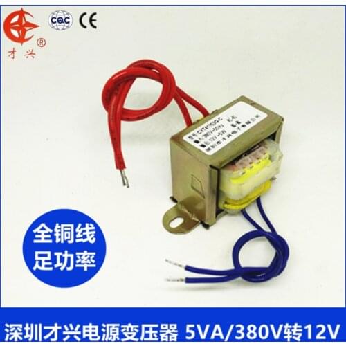 Power Transformer 5W/VA 380v to 12v Transformer 0.42A AC AC12V Remote Switch Fitting