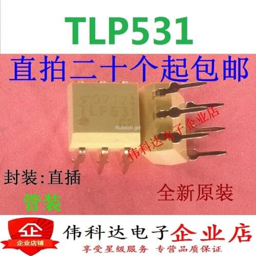 Brand new original TLP531GB TLP531 straight plug DIP6 imported original fake one lose ten can be photographed directly