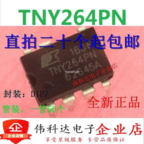 In-line new power management chip IC TNY264PN DIP-7 TNY264P can be photographed