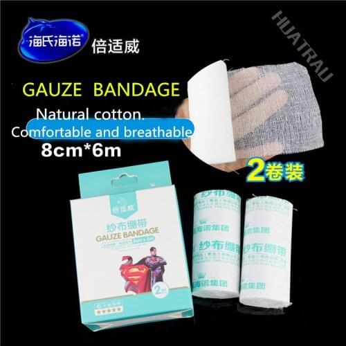 2pcs 8cm*600cm Cotton Bandage First Aid Kit Wound dressing Gauze Roll Wound Dressing Medical Nursing Emergency Care Bandage
