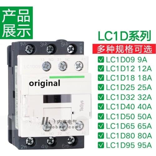 Contactor ORIIGNAL AC110V LC1D09 12A 18A 25A 32A 40A 50A 65A 80A 95A 80A M7C Q7C F7C three phase AC