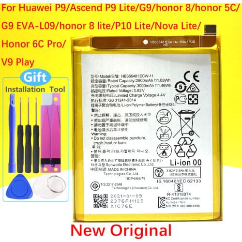 PAZMU Huawei Y6 Prime Batteries