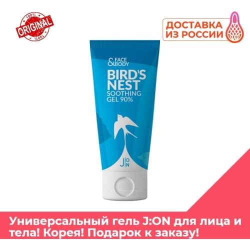 Дневные крема и увлажнители J:on China At AliExpress