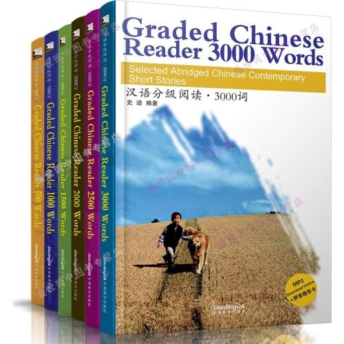 6Books/Set Graded Chinese Reader HSK 1-6 Selected Abridged Chinese Contemporary Short Stories Book 500-3000 Words