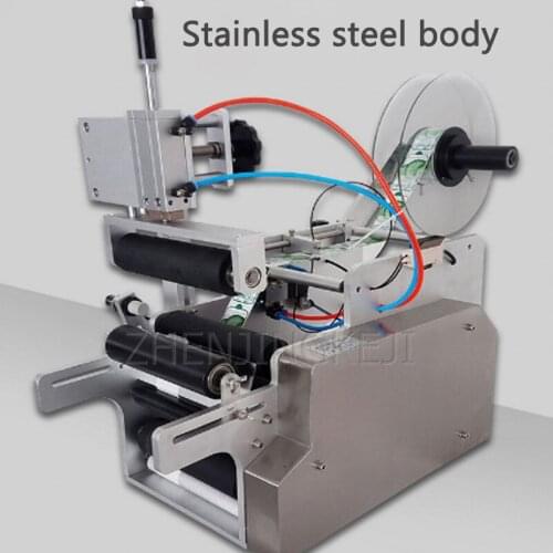 Small Semi-automatic Round Bottle Labeling Machine Can Trademark Sticker Machine Plastic Bottle Glass Bottle Labeling Tools