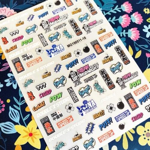 Newest MG190511-18 English words 3d nail art sticker nail decal stamping export japan designs rhinestones decorations