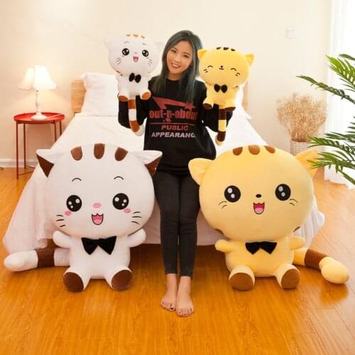 Cute Big Face Cat Plush Toys Face Smiling Stuffed Doll Baby Toys Soft Peluche Animal Pillow High Quality Kids Girl Birthday Gift