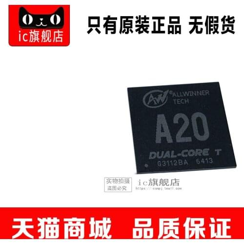 HI3515RBCV100 HI3515RBCV BGA441