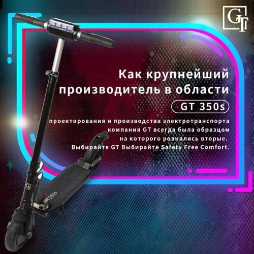 Электрический скутер GT s3 kugoo S3, 500 W максимальная мощность, для взрослых и детей. Батарея электрического самоката 8.8 Ah