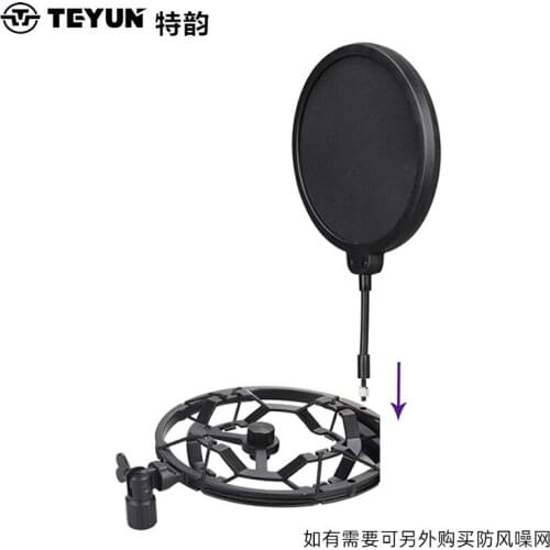 Blue Microphone Metal Shockproof Stand Sing Bar Recording K Song Live Microphone Shockproof Stand Audio Accessories