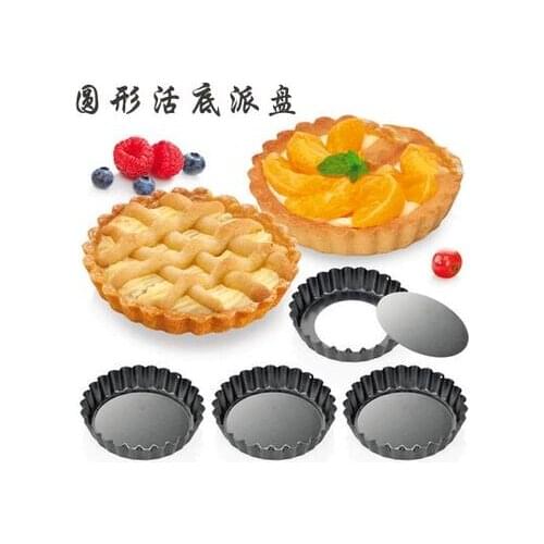 3pcs C & B 4 inch Nonstick removal button rechrysanthemum Bakeware pan/cake mould
