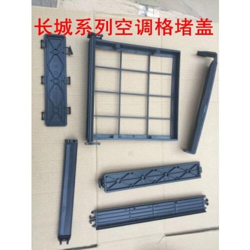 Great Wall Fengjun 5 Haval H5H6M2M4 dazzling cool bear C30VV5VV7V80C50 air conditioning filter plug cover bracket