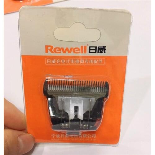 REWELL Hair cilpper head Hair trimmer RFCD-17 RFCD-29