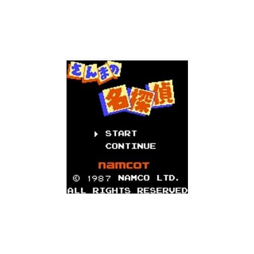 Sanma No Mei Tantei Region Free 60 Pin 8Bit Game Card For Subor Game Players