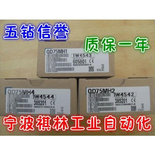 QD75MH4 QD75MH2 QD75MH1 100% new and original