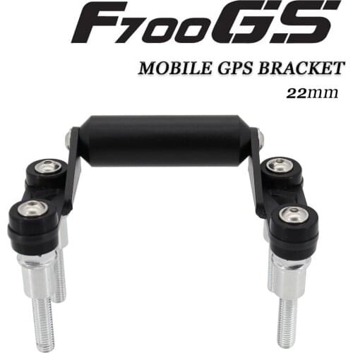 Suitable for BMW F700GS F800GS F650GS G650X F800R motorcycle mobile phone GPS navigation bracket rod crossbar width 22 mm
