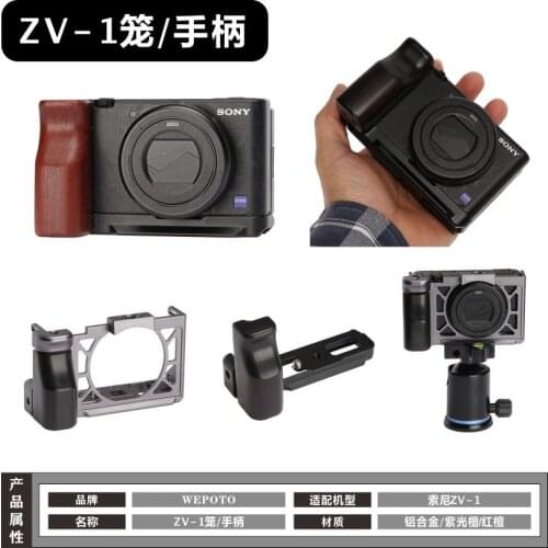 Wepoto zv-1 cage Grip for Sony ZV-1 Digital Camera, Vlogging Video Shooting Rig Stabilizer,Black Ebony Padauk Wooden Handle Grip