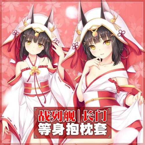 Anime Game Azur Lane Nagato Dakimakura Hugging Body Pillow Case Cover Pillowcase Cushion Bedding Home Decor Cosplay Xmas Gifts