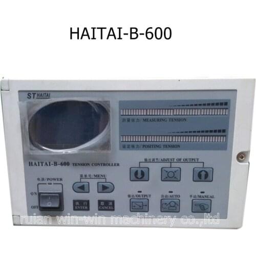 HAITAi-B-600 Automatic Tension Controller for Flexo Printing Machine Full Set With 2 Load Sensor
