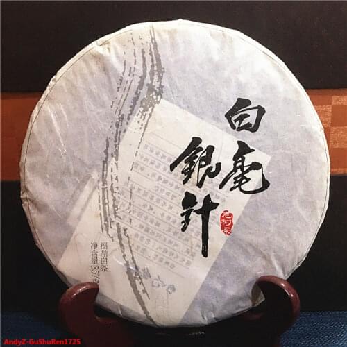 2019 Chinese FuDing BaiHaoYinZhen White Tea Cake 357g Silver Needle White Tea Cake For Clear Fire Detoxification Health Care Tea