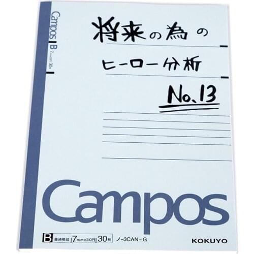 My Hero Academia Cosplay Midoriya Izuku Notebook Japanese Anime School Student Diary Book Note Book Cosplay Accessories