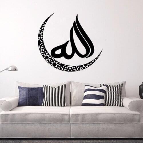 Vinyl Wall Decals Allah with Islamic Moon Wall Sticker Home Living Room Decoration Ramadan Islamic Design Wall Murals AY1648