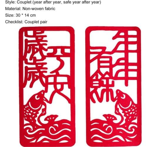 PVC Paper-cut Spring Festival Fu Static Stickers Window Paste Home Wall Sticker New Year Decoration