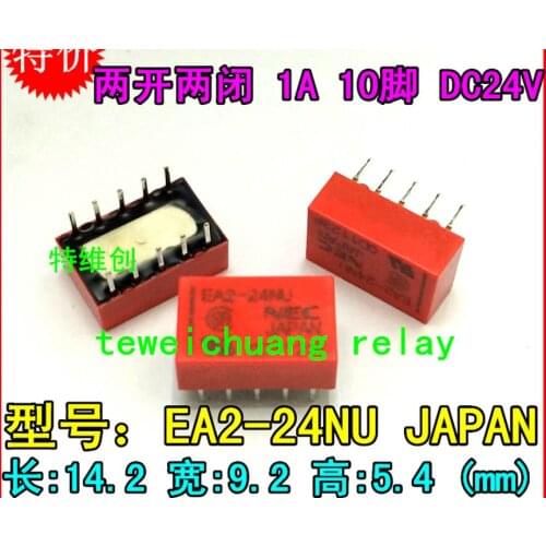 Relay EA2-24 10 feet / 1A / 24V EA2-24NU EA2-24N
