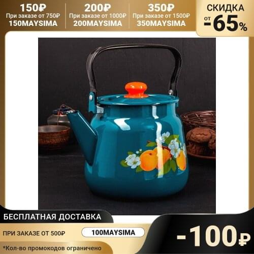 Сибирские товары Teapots