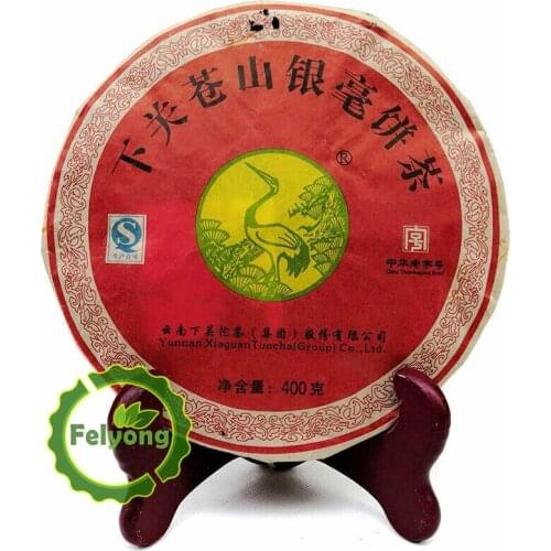 2012 Xia Guan Sheng Cangshan Yinhao Yunnan Raw Puer Chinese Tea Cake 400g