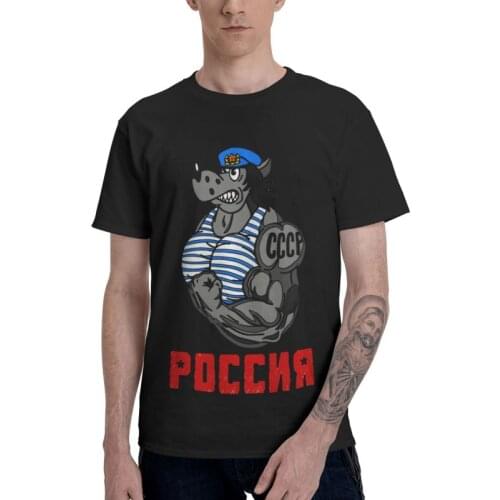 Russian Paratrooper CCCP Wolf T Shirt Mens Cotton Print T-shirts Graphic Tshirt Short Sleeve Nu Pogodi Soviet 80s Cartoon Tees