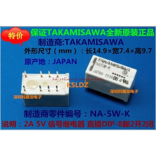 100%Original New TAKAMISAWA NA5W-K 5V NA12W-K 12V NA24W-K 24V DIP-8 2A 5VDC 12VDC 24VDC Signal Relay