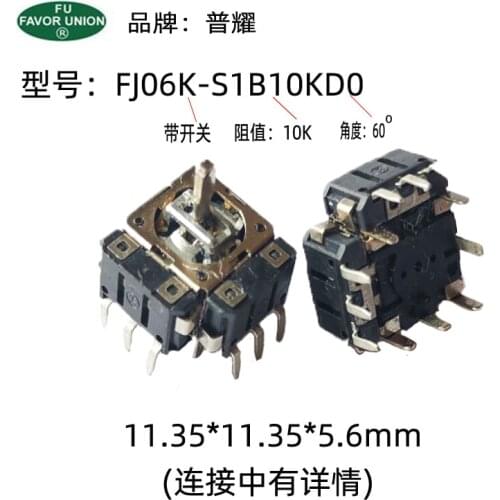 5 pcs/lot FJ06K-S balancín deslizante multifunción potenciómetro B10K-1 balancín con interruptor de cuatro direcciones