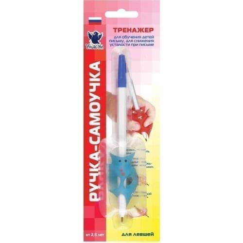 УНИК-УМ Stationery