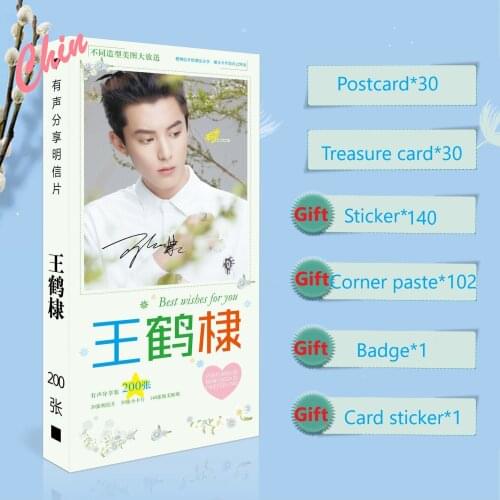 Wang Hedi Postcard Present Stickers Badge Chinese Star Wanghedi Related Product Star Around Fans Collection