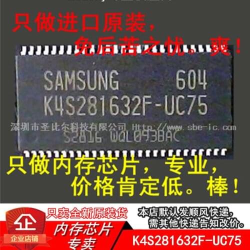 New10piece K4S281632F-UC75 K4S281632F TSOP54 Memory IC