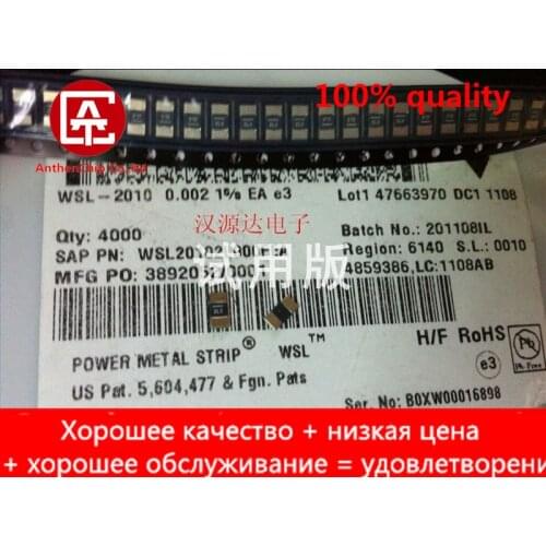 10pcs real orginal new SMD alloy resistor 2010 2L0 R002 0.002R 1/2W 1% WSL20102L000FEA