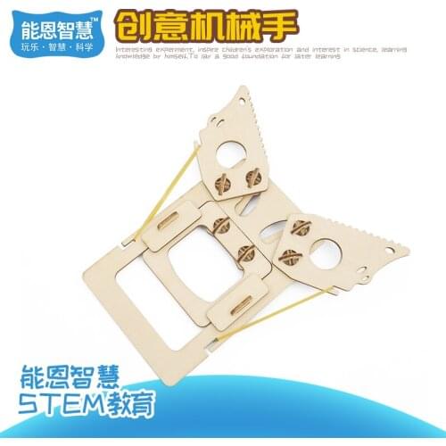 Creative DIY craft pupils manipulator technology small toys made scientific experiment gizmo teaching equipment