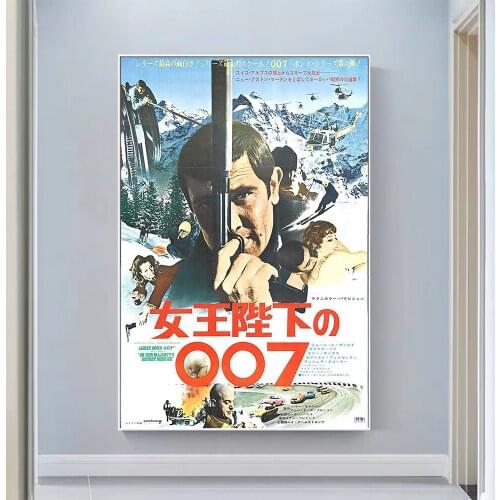 V0900 On Her Majestys Secret Service Vintage Classic Movie Wall Silk Cloth HD Poster Art Home Decoration Gift