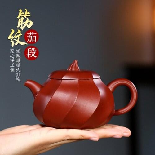 275ml Teapot Yixing Purple Sand Pot Raw Ore Dahongpao Tendon Pattern Eggplant Tea Kettle Chinese Classic Household Kungfu Teaset