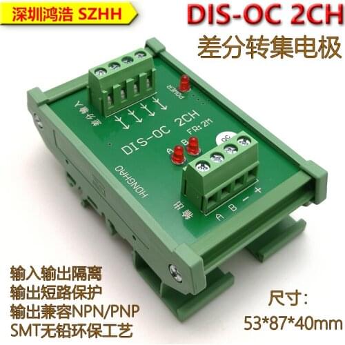 DIS-OC 2CH Differential Conversion Collector Encoder Signal Conversion Frequency 2MHz Compatible with NPN and PNP