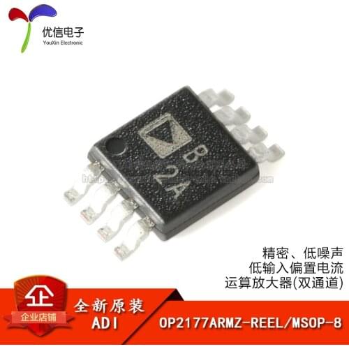 Genuine original OP2177ARMZ-REEL MSOP-8 low input bias current operational amplifiers