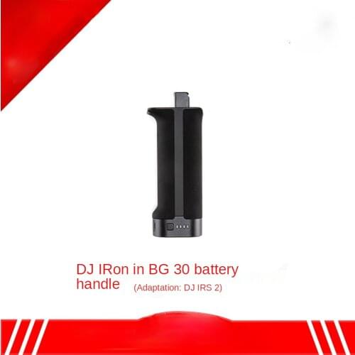 DJI like RS 2 Ronin S2 generation BG30 battery handle SLR handheld stabilizer gimbal accessory