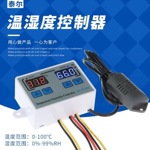 XK-W1099 intelligent digital display temperature and humidity controller adjustable microcomputer control switch control high pr